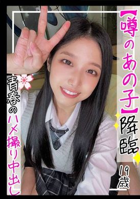 326FCT-141【180度大開脚の軟体BODY】裏垢で知り合ったE乳褐色学生(19)との汗だく濃厚中出しSEX映像が流出！！ - AV大平台-中文字幕,成人影片,AV,国产,线上看