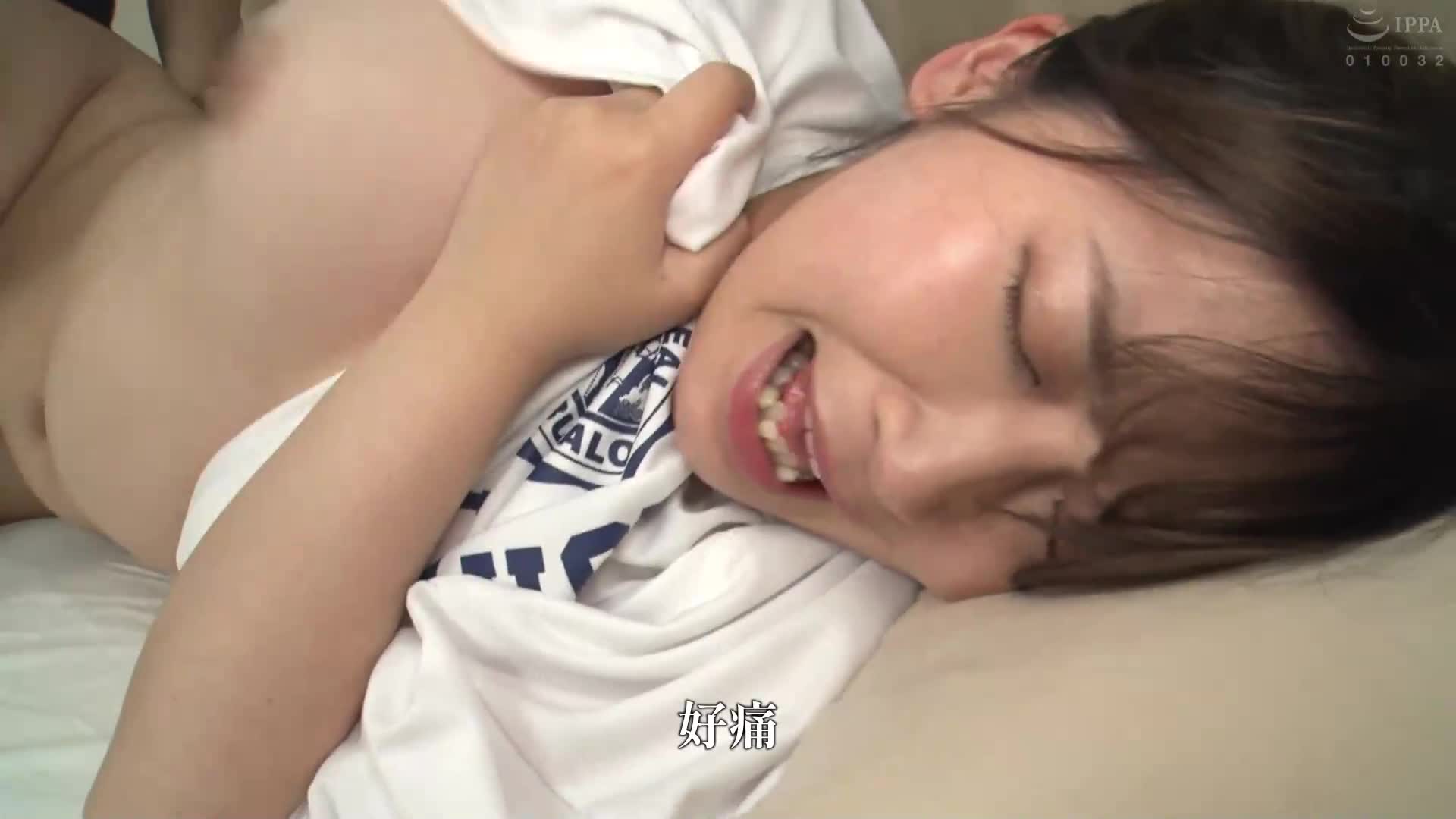 『穿着胸罩吗？ 』『你没穿裤子吧！ ？ 』擅自穿我衣服的妹妹超无防备！ 美园和花 - AV大平台-中文字幕,成人影片,AV,国产,线上看