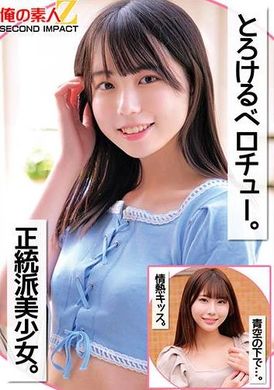 ORECS-258融化的法式热吻。传统的美少女。蔚蓝的天空下…激情之吻。 - AV大平台-中文字幕,成人影片,AV,国产,线上看