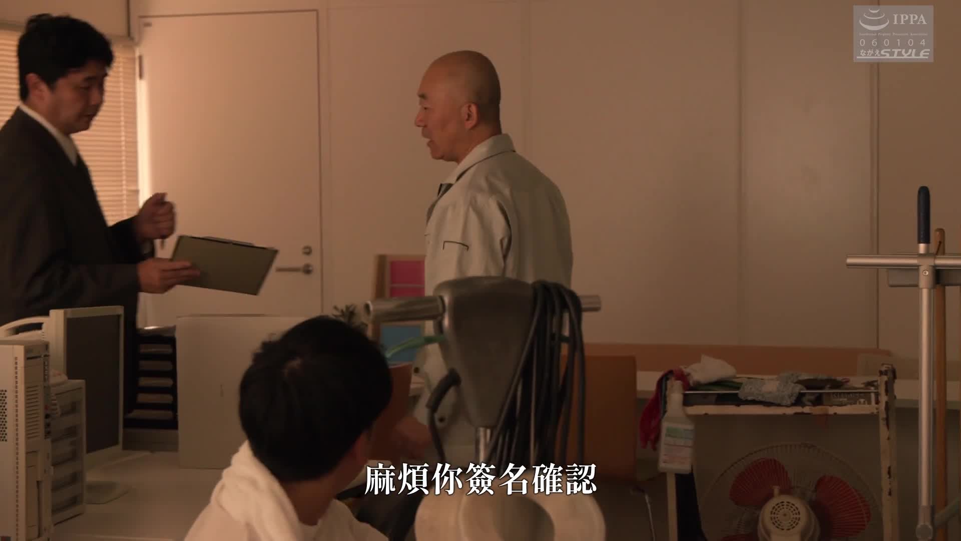某CEO的性犯罪：公司宿舍401室 藤井丽罗 - AV大平台-中文字幕,成人影片,AV,国产,线上看