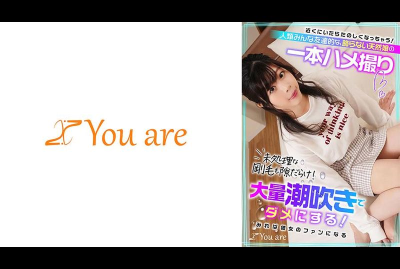 KOJA-013近くにいたらたのしくなっちゃう！人類みんな友達的な、飾らない天然娘の一本ハメ撮り 未処理な剛毛も隙だらけ！大量潮吹きでダメにする！みれば彼女のファンになる！？ 岡部侑衣乃 - AV大平台-中文字幕,成人影片,AV,国产,线上看