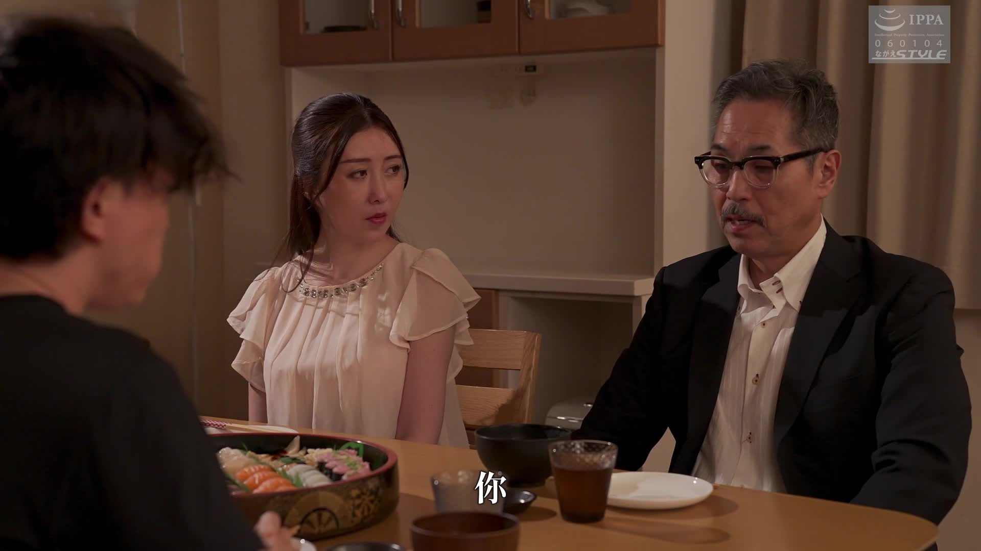 成熟母亲32 - 试图保护性犯罪的儿子 花井百合 - AV大平台-中文字幕,成人影片,AV,国产,线上看