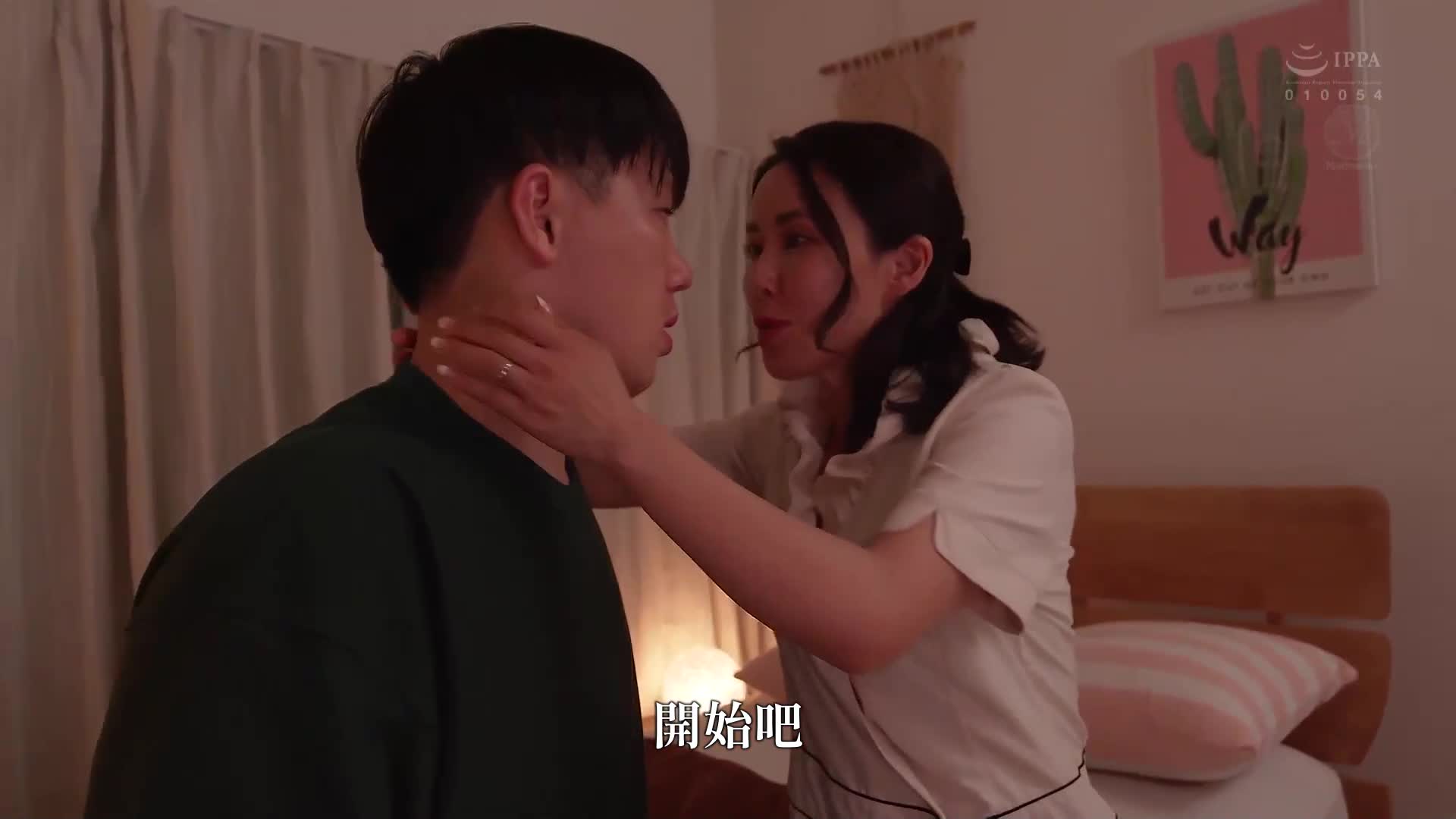 我被隔壁人妻用S型腰摆骑乘式按摩把我的勃起阴茎抽干直到多次射精的7天。水野优香 - AV大平台-中文字幕,成人影片,AV,国产,线上看