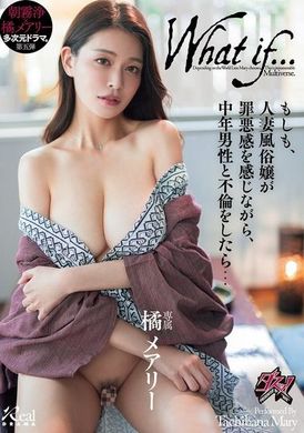 DASS-541如果人妻风俗嬢感到罪恶感，与中年男性发生不伦关系的话... 橘玛丽 - AV大平台-中文字幕,成人影片,AV,国产,线上看