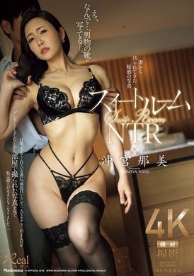 JUR-165甜蜜的套房NTR 妻子寄来的可疑照片 冲宫那美 - AV大平台-中文字幕,成人影片,AV,国产,线上看
