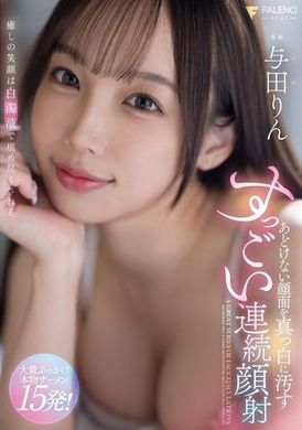 FSDSS-927令人惊叹的连续脸部射精，将她无辜的脸染成白色 与田铃 - AV大平台-中文字幕,成人影片,AV,国产,线上看