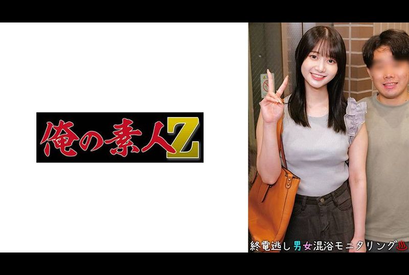 230ORECO-961静香与拓哉 - AV大平台-中文字幕,成人影片,AV,国产,线上看