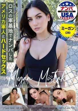 HIKR-218ロスの軍基地でナンパしたアメリカ軍人とハードセックス ミーガン（28） - AV大平台-中文字幕,成人影片,AV,国产,线上看