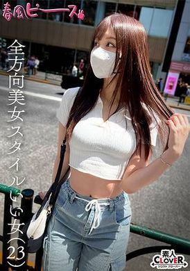 STCV-533无论从哪个角度看都是美丽的女人 - AV大平台-中文字幕,成人影片,AV,国产,线上看
