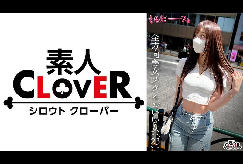STCV-533无论从哪个角度看都是美丽的女人 - AV大平台-中文字幕,成人影片,AV,国产,线上看