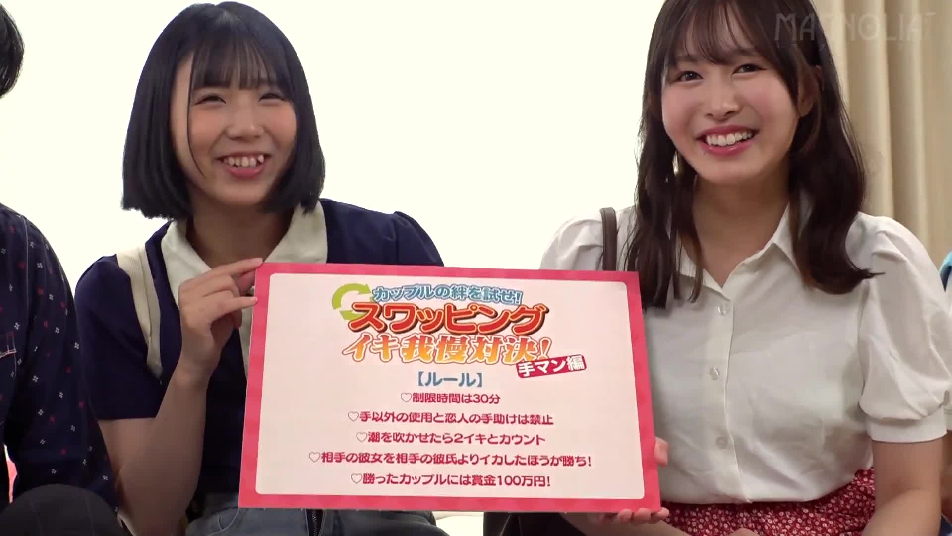 『Ｗデート中のアツアツカップル限定！ 恋人スワッピング→手マンイキ我慢対決』同サーの先輩後輩カップルが挑戦し互いに連続本気イキ！そのまま生ハメに発展で「きもちいぃぃぃゴメンなさいッ!!」と叫びながら連続潮... - AV大平台-中文字幕,成人影片,AV,国产,线上看