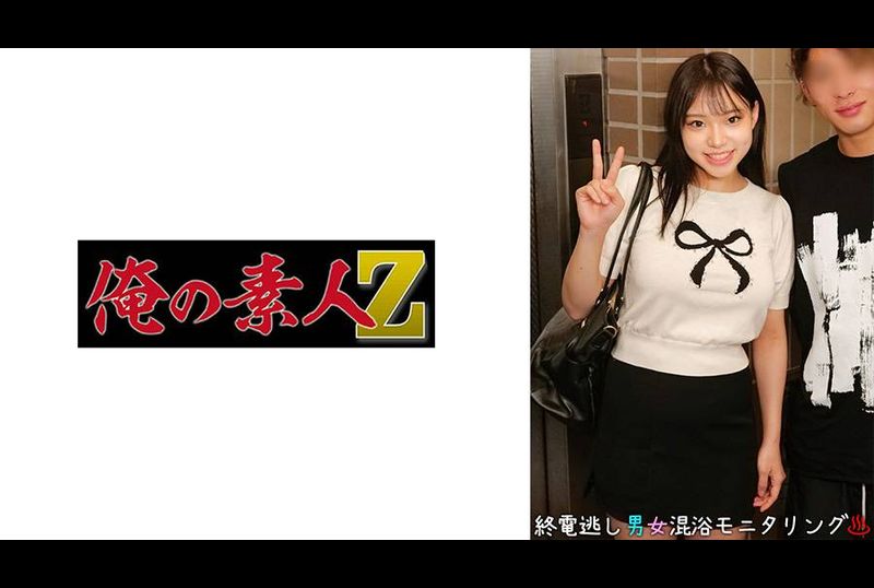 230ORECO-959今丸＆健太 - AV大平台-中文字幕,成人影片,AV,国产,线上看