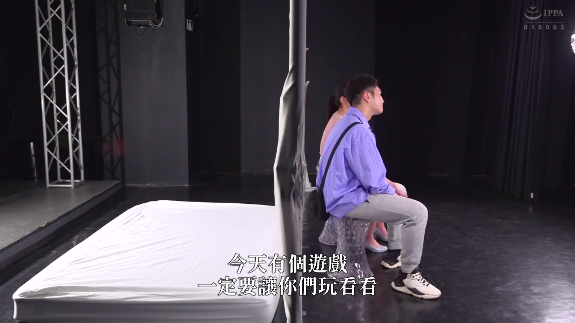[VIP会员点播]  通用男女监控AV恩爱情侣专用 皮影试玩！令人兴奋的戴绿帽剪影测验！ 3 女大学生与大阴茎做爱，男友隔着布观看 - AV大平台-中文字幕,成人影片,AV,国产,线上看