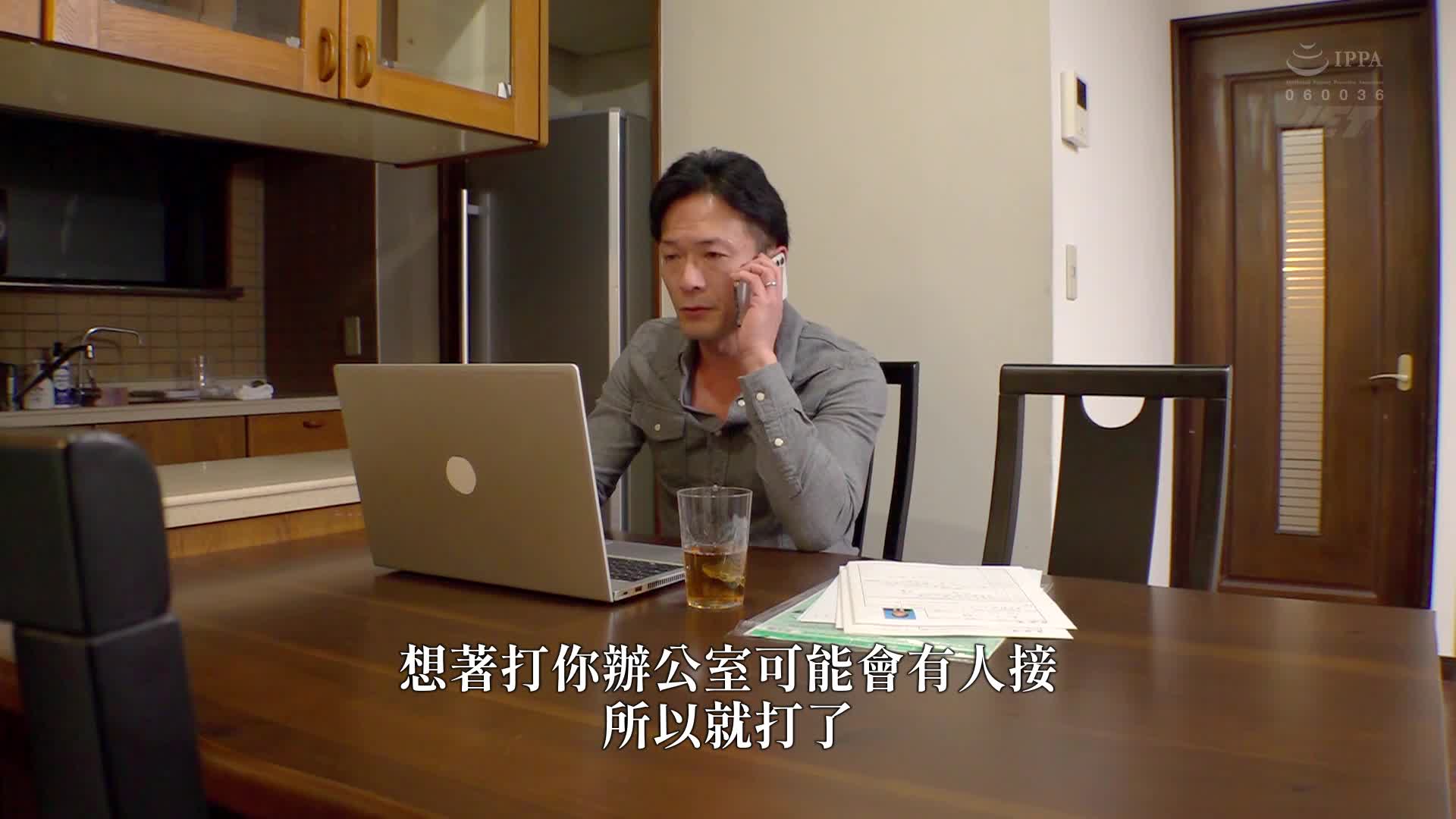 [VIP会员点播]  客服中心的妻子 透过电话能听见的柜姐妻子的悲伤吐息 森泽佳奈 - AV大平台-中文字幕,成人影片,AV,国产,线上看