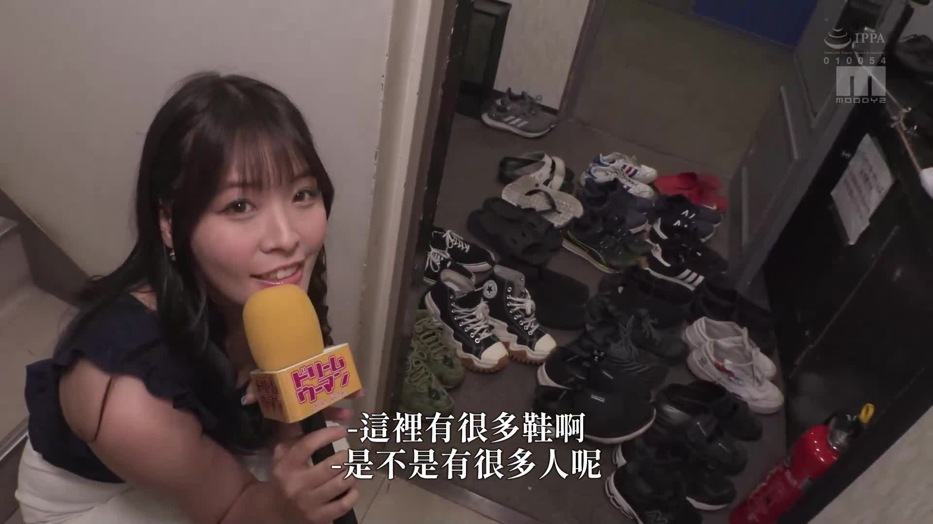 Dream Woman Vol.99 八木奈奈 - AV大平台-中文字幕,成人影片,AV,国产,线上看