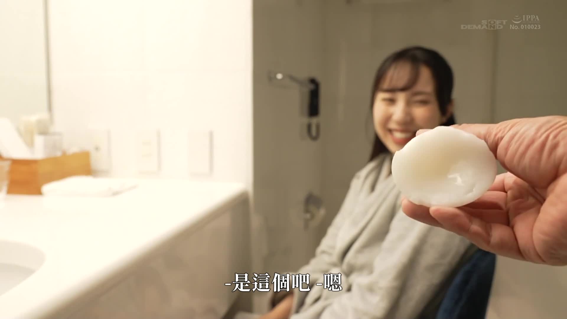 [VIP会员点播]  想成为能让孩子们自豪的妈妈，淫荡人妻AV出道 藤原真帆 - AV大平台-中文字幕,成人影片,AV,国产,线上看