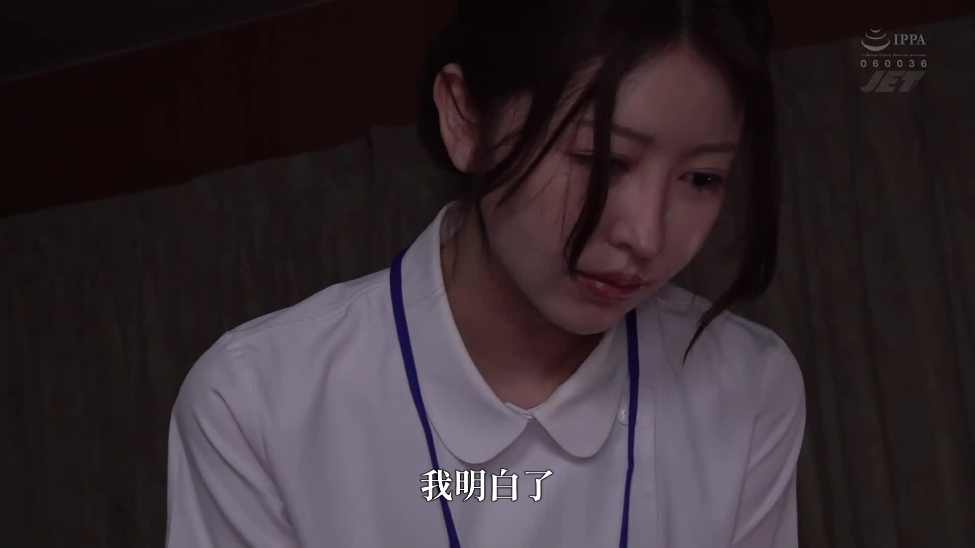 人妻护士日向子巡房时遭遇巨根病人NTR 森日向子 - AV大平台-中文字幕,成人影片,AV,国产,线上看