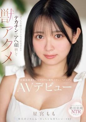 MIFD-572闪亮双眸的公主系美少女被巨屌激烈操弄，露出淫乱表情，王道清纯却发出动物般的绝叫，令人震惊的AV出道！星宫桃 - AV大平台-中文字幕,成人影片,AV,国产,线上看