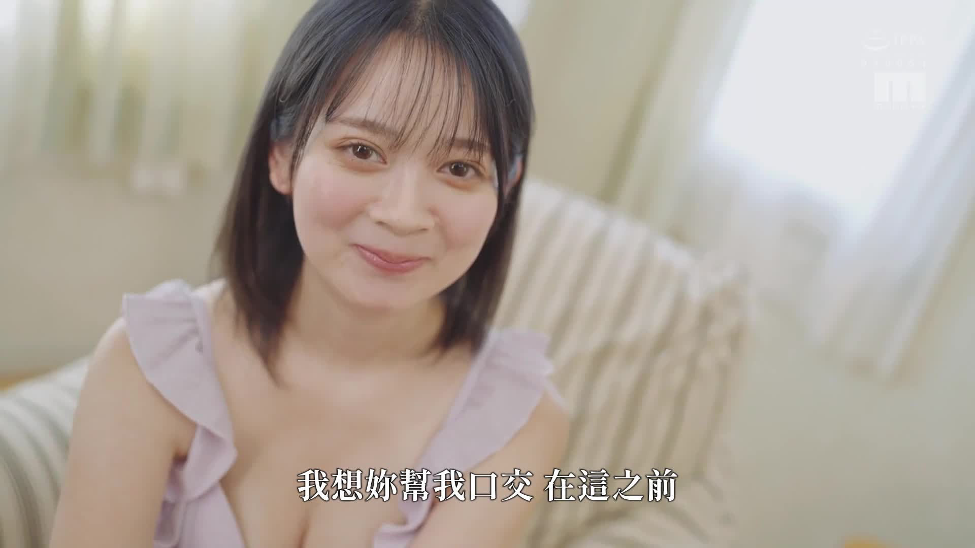 闪亮双眸的公主系美少女被巨屌激烈操弄，露出淫乱表情，王道清纯却发出动物般的绝叫，令人震惊的AV出道！星宫桃 - AV大平台-中文字幕,成人影片,AV,国产,线上看