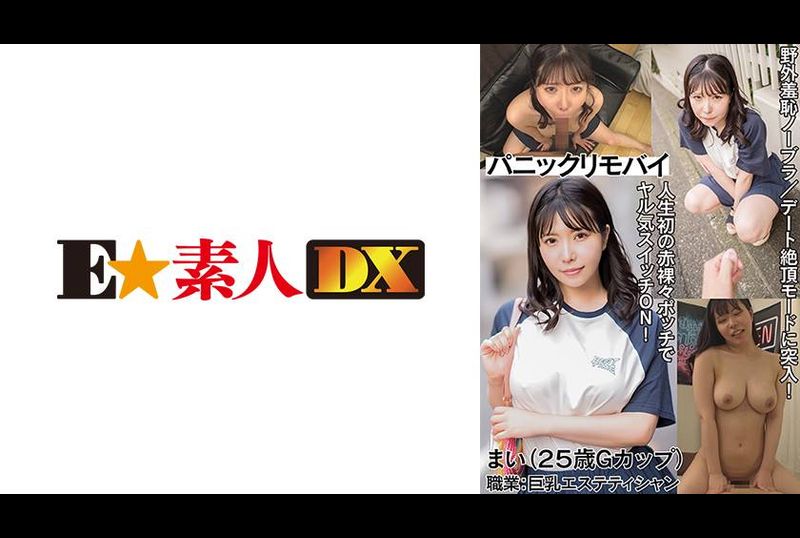 766ESDX-081莫斯科 (25) - AV大平台-中文字幕,成人影片,AV,国产,线上看