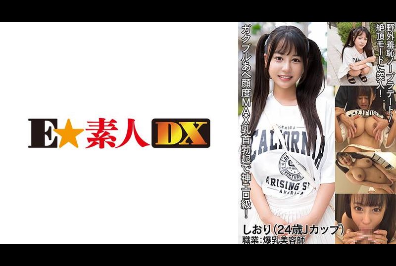 766ESDX-084汐莉 (24) - AV大平台-中文字幕,成人影片,AV,国产,线上看