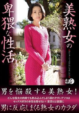 LUNS-201美丽成熟女性的淫秽性生活 - AV大平台-中文字幕,成人影片,AV,国产,线上看