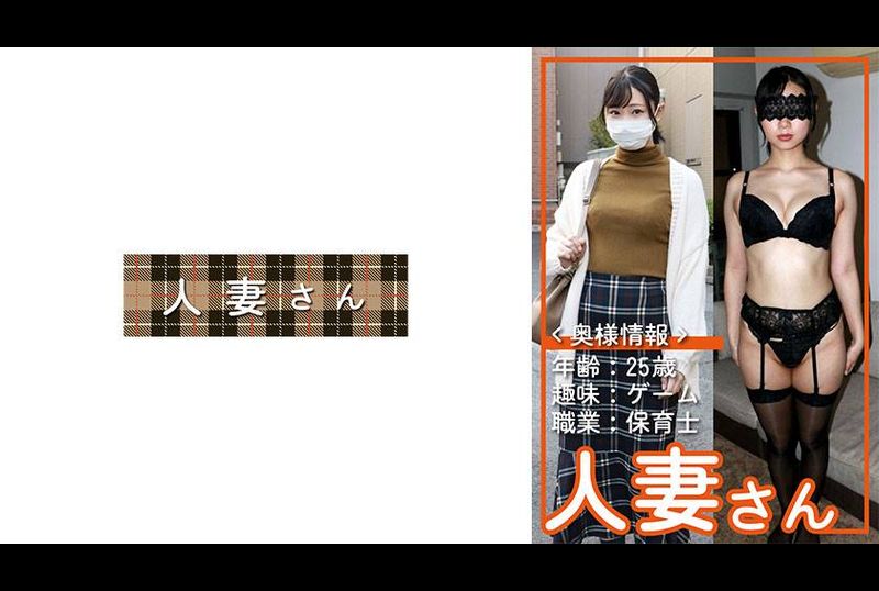 776HDSN-049人妻さん 049 - AV大平台-中文字幕,成人影片,AV,国产,线上看