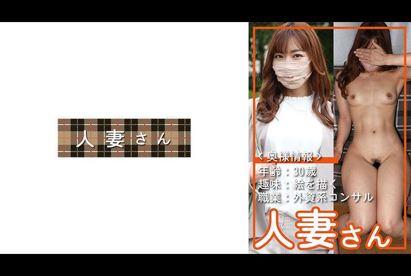 776HDSN-050人妻さん 050 - AV大平台-中文字幕,成人影片,AV,国产,线上看