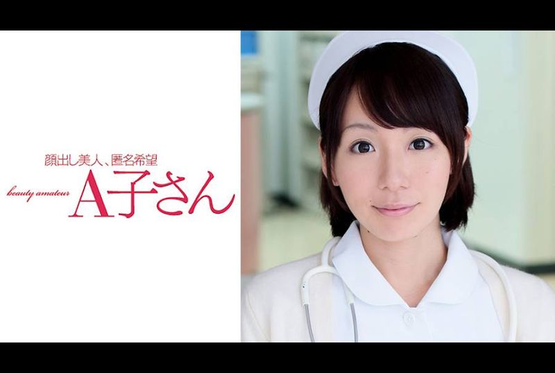 210AKO-559AKINA - AV大平台-中文字幕,成人影片,AV,国产,线上看