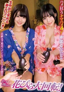 230OREMO-303ひなの ＆あも - AV大平台-中文字幕,成人影片,AV,国产,线上看