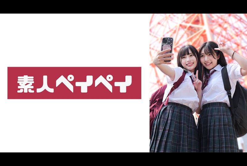 748SPAY-524Mちゃん ＆Hちゃん - AV大平台-中文字幕,成人影片,AV,国产,线上看