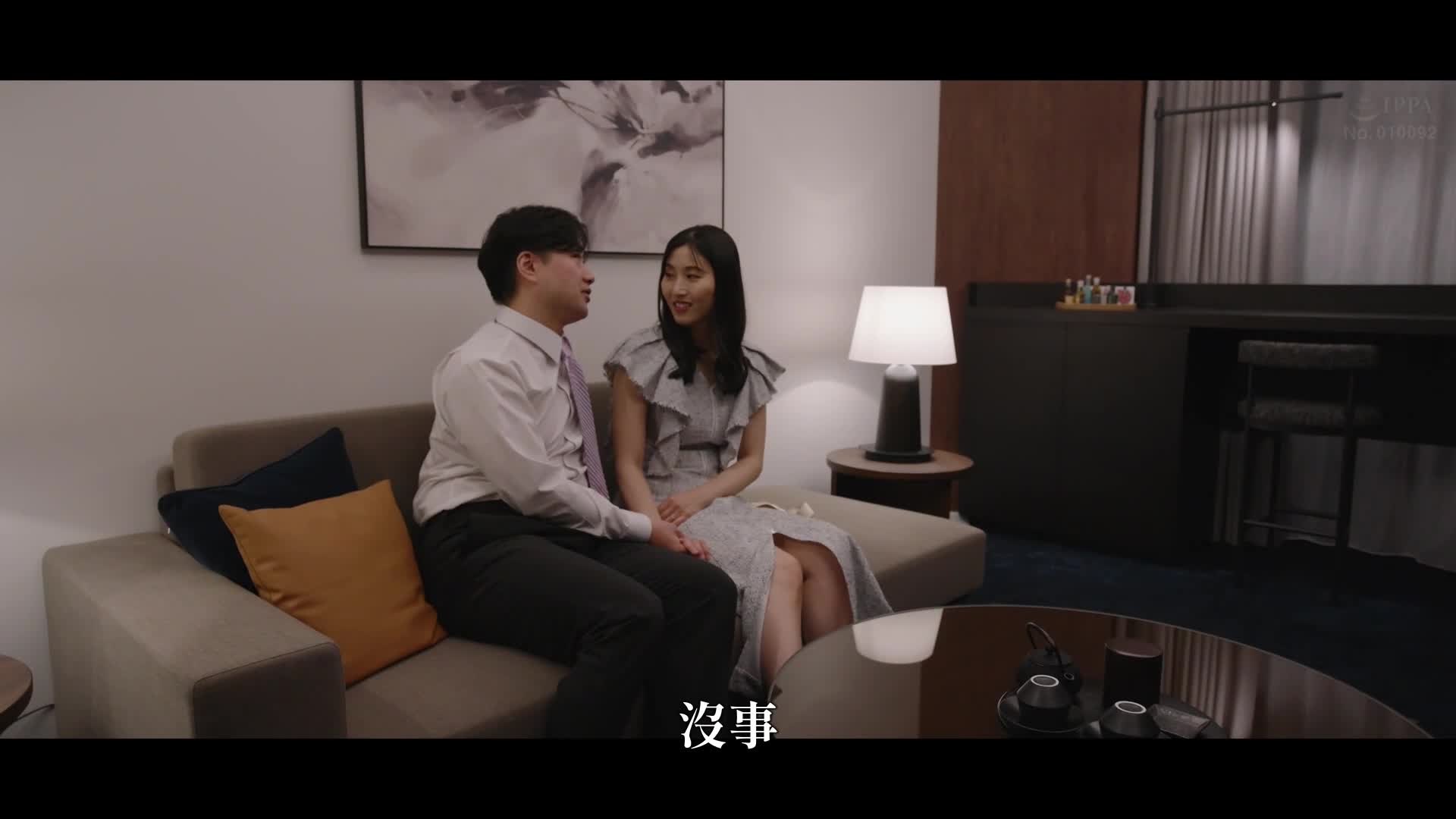 [VIP会员点播]  我想在性爱后享受 15 分钟的“后玩”，感受深度高潮，这会让我很满足。藤咲紫 - AV大平台-中文字幕,成人影片,AV,国产,线上看