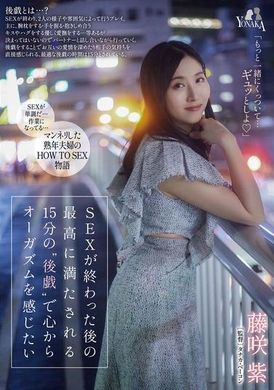 MOON-019[VIP会员点播]  我想在性爱后享受 15 分钟的“后玩”，感受深度高潮，这会让我很满足。藤咲紫 - AV大平台-中文字幕,成人影片,AV,国产,线上看
