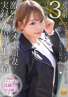 522DHT-1148【不貞志願妻】まお(30歳)の昼顔 ～ ビッチな超可愛い奥様とご希望の激しいセックス - AV大平台-中文字幕,成人影片,AV,国产,线上看