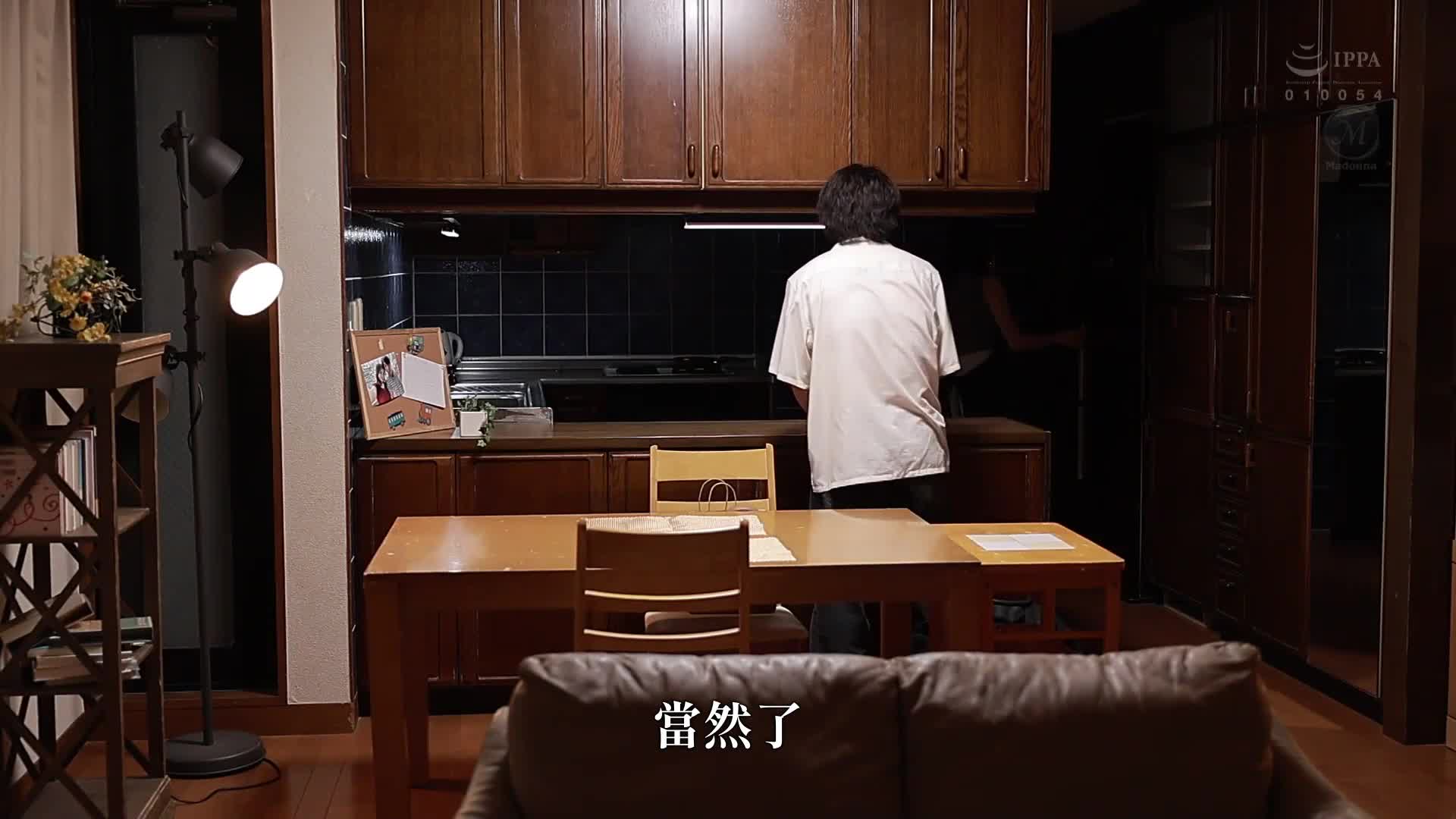 网路偶然遇见的人妻，献出童贞的东京约会。吉泽友贵 - AV大平台-中文字幕,成人影片,AV,国产,线上看