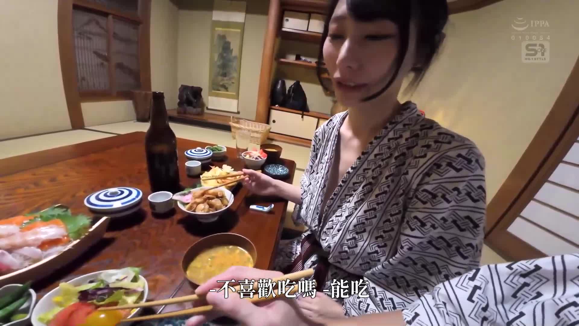 湿润光泽的最细腰部J罩杯，尽情享受2天3夜的温泉不伦之旅 筱真有 - AV大平台-中文字幕,成人影片,AV,国产,线上看