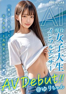 DAL-004AI現役女子大生インフルエンサー AV Debut！！@ゆりちゃん - AV大平台-中文字幕,成人影片,AV,国产,线上看