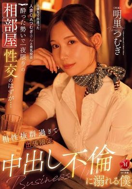 JUR-020以前喜欢我的平凡幼驯染，如今已成为性感的巨乳人妻，我们不停地做爱直到性欲耗尽...。 羽月乃苍 - AV大平台-中文字幕,成人影片,AV,国产,线上看