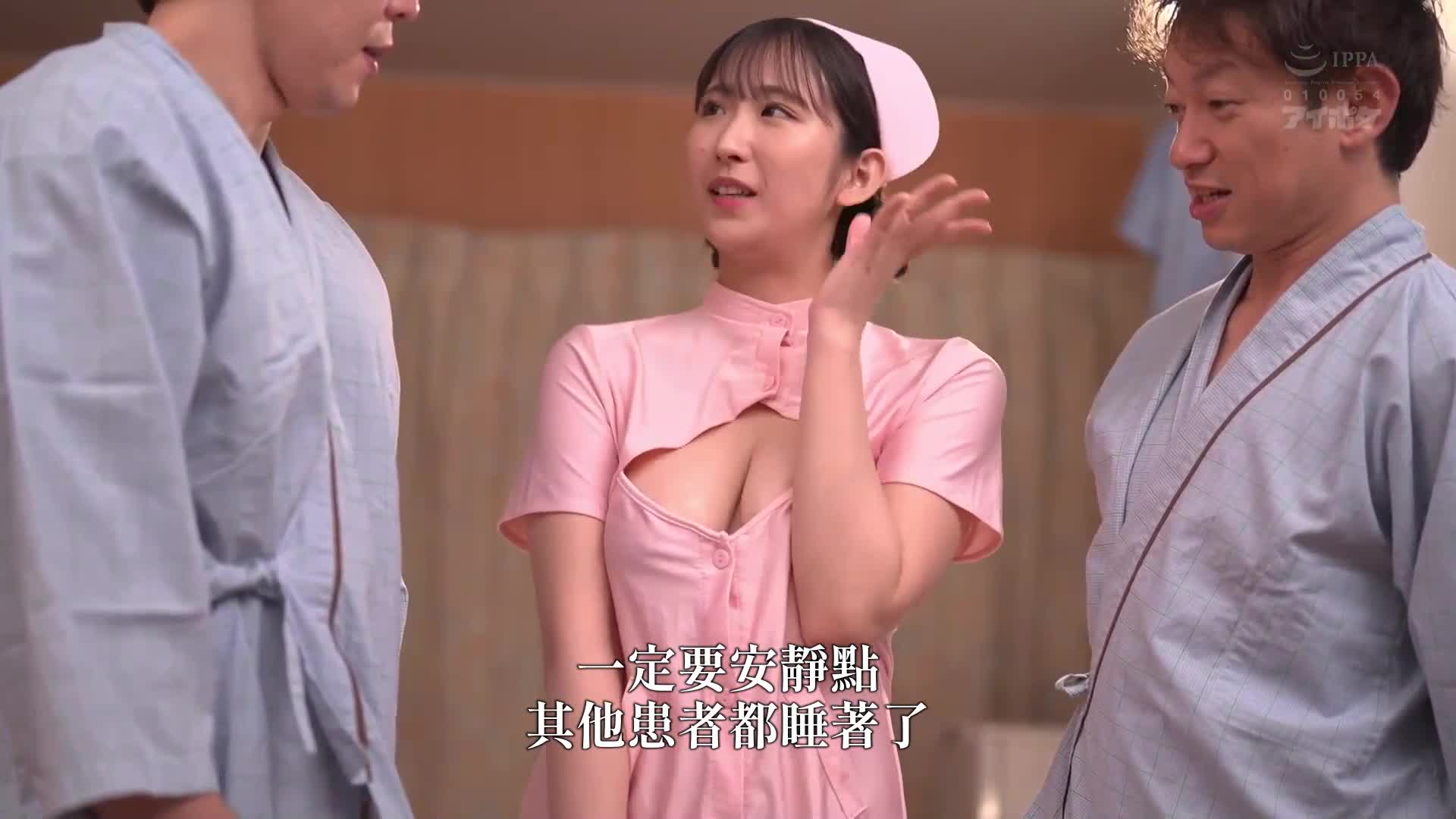 超级柔软的护士最舒服的咕噜咕噜乳交 役野満里奈 - AV大平台-中文字幕,成人影片,AV,国产,线上看