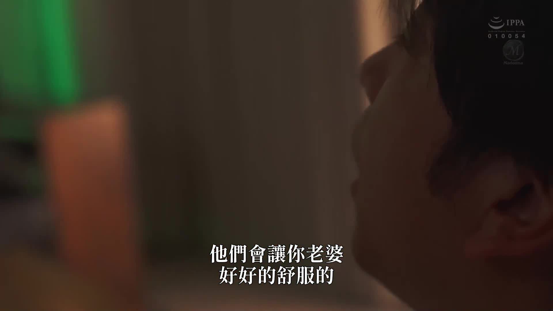 寝取串刺轮● 爱妻请操我内心深处。市来真寻 - AV大平台-中文字幕,成人影片,AV,国产,线上看