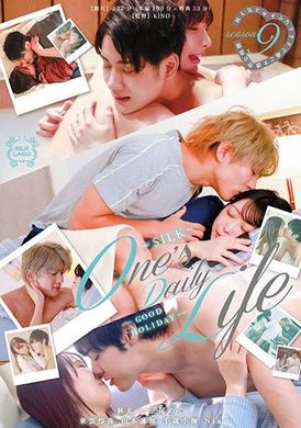 SILK-175One’s Daily Life season 9-good holiday- - AV大平台-中文字幕,成人影片,AV,国产,线上看