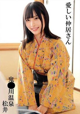 230OREMO-295松井 - AV大平台-中文字幕,成人影片,AV,国产,线上看