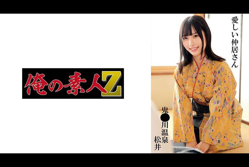 230OREMO-295松井 - AV大平台-中文字幕,成人影片,AV,国产,线上看
