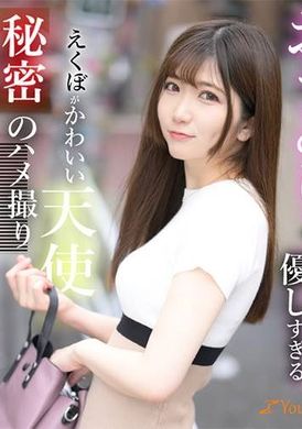 KOJA-009温柔善良的酒窝可爱天使的秘密性爱视频 - AV大平台-中文字幕,成人影片,AV,国产,线上看