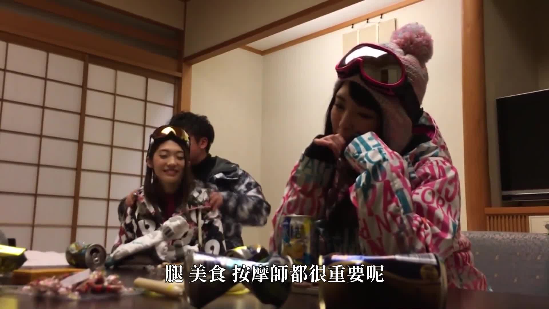 [VIP会员点播]  滑雪场泡妞02：暴风雪中发现两位美女滑雪运动员！狂野4P群交，男女皆使出性感招数撩人！ ！ - AV大平台-中文字幕,成人影片,AV,国产,线上看
