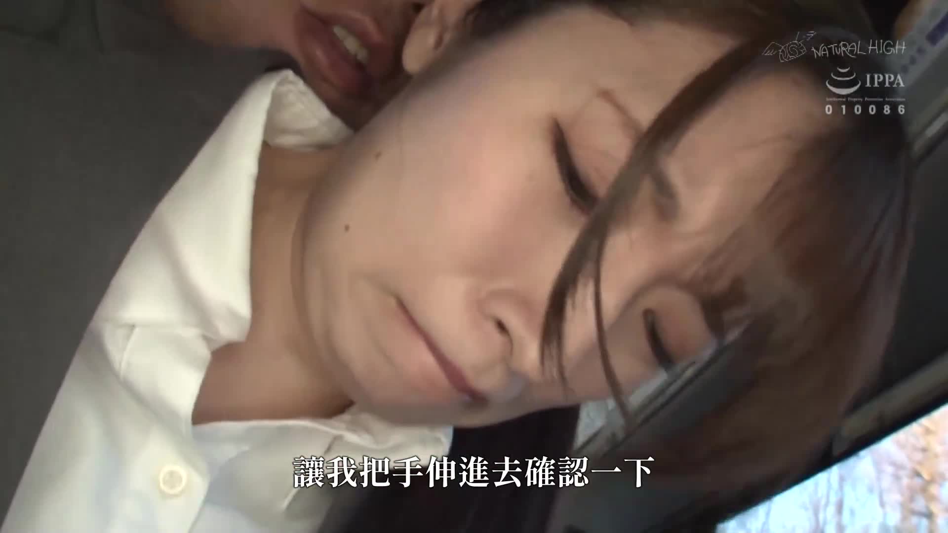 [VIP会员点播]  跟踪骚扰报告 - AV大平台-中文字幕,成人影片,AV,国产,线上看