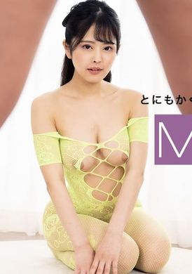 122924-001-1ponM-荡妇Rion - AV大平台-中文字幕,成人影片,AV,国产,线上看