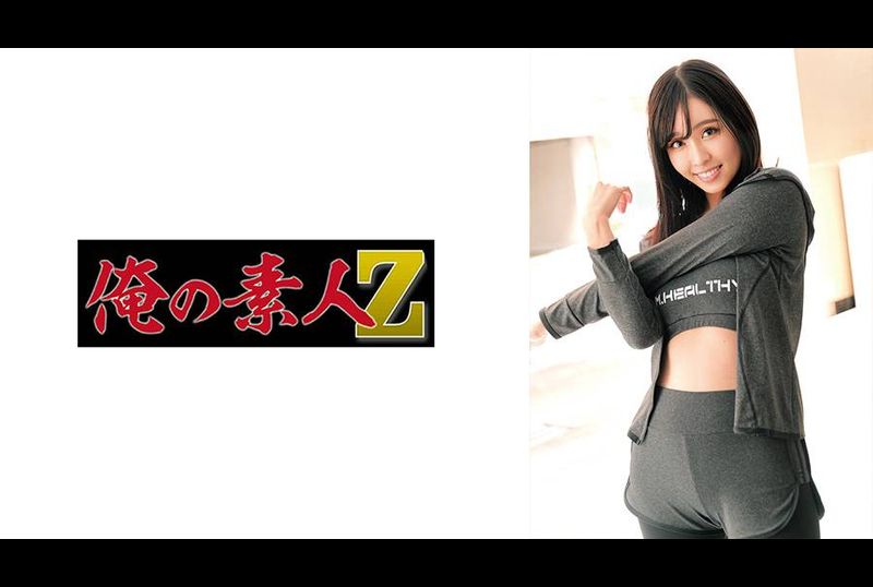 230ORECO-952水 - AV大平台-中文字幕,成人影片,AV,国产,线上看