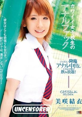 CWPBD-030[VIP会员点播]  CATWALK POISON 30：美咲结衣 第 1 部分 - AV大平台-中文字幕,成人影片,AV,国产,线上看