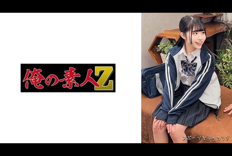 230OREMO-312M陸上選手 - AV大平台-中文字幕,成人影片,AV,国产,线上看